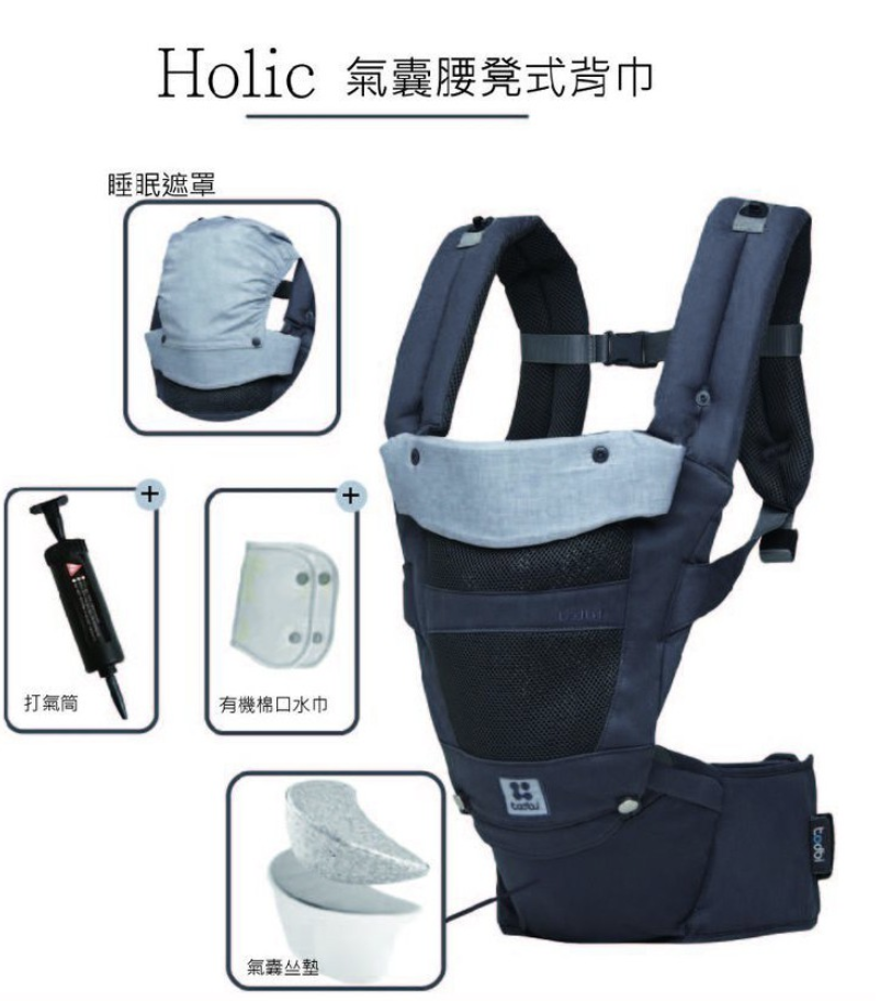 介紹Todbi Holic Hipseat的特點、賣點